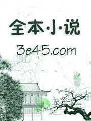 表妹生存攻略（清穿）